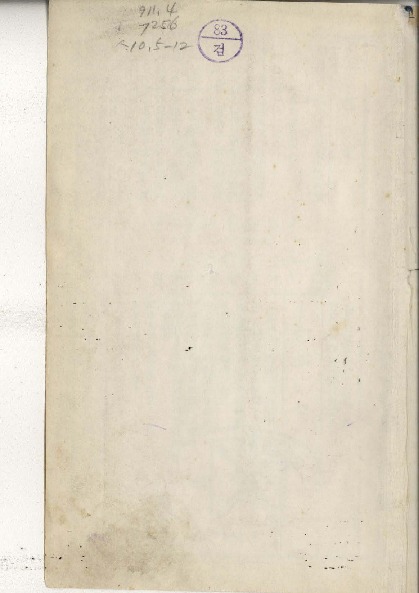 http://text.library.kr/dc0020/dc00200670/dc00200670.pdf http://text.library.kr/dc0020/dc00200670/dc00200670.pdf