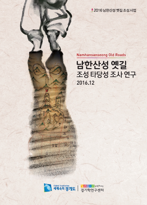http://text.library.kr/dc2017/dc20170023/dc20170023.pdf http://text.library.kr/dc2017/dc20170023/dc20170023.pdf