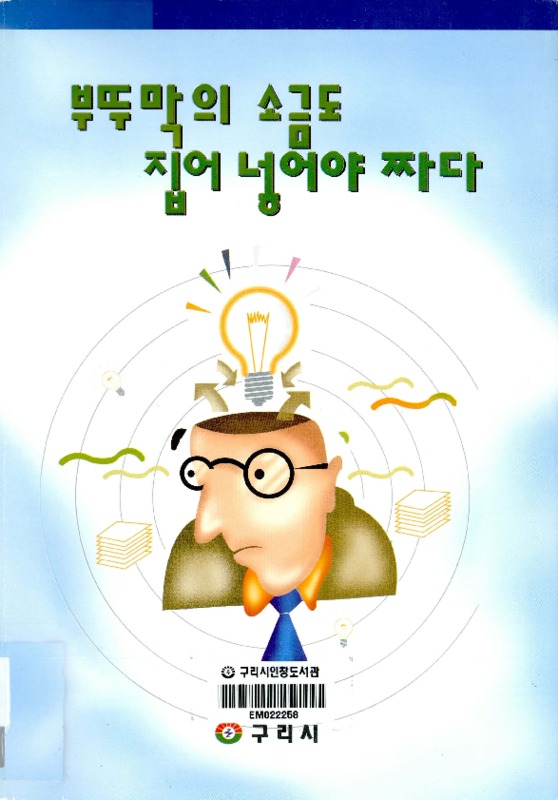 http://text.library.kr/dc0020/dc00200979/dc00200979.pdf http://text.library.kr/dc0020/dc00200979/dc00200979.pdf