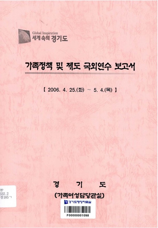DC00300394_수정.pdf