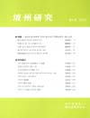 http://text.library.kr/dc2015/dc20150709/dc20150709.pdf http://text.library.kr/dc2015/dc20150709/dc20150709.pdf