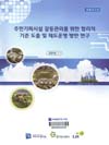 http://text.library.kr/dc0060/dc00600040/dc00600040.pdf http://text.library.kr/dc0060/dc00600040/dc00600040.pdf