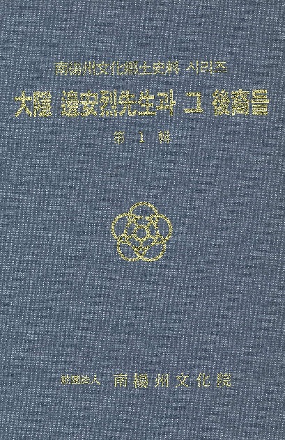 http://text.library.kr/dc0030/dc00310638/dc00310638.pdf http://text.library.kr/dc0030/dc00310638/dc00310638.pdf