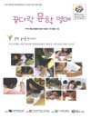 http://text.library.kr/dc2016/dc20160227/dc20160227.pdf http://text.library.kr/dc2016/dc20160227/dc20160227.pdf