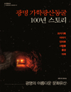 http://text.library.kr/dc0080/dc00800255/dc00800255.pdf http://text.library.kr/dc0080/dc00800255/dc00800255.pdf