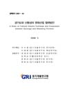 http://text.library.kr/dc0070/dc00700453/dc00700453.pdf http://text.library.kr/dc0070/dc00700453/dc00700453.pdf