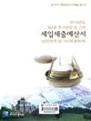 http://text.library.kr/dc0060/dc00600020/dc00600020.pdf http://text.library.kr/dc0060/dc00600020/dc00600020.pdf