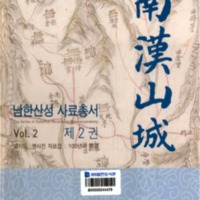http://archivelab.co.kr/kmemory/GM00024875.pdf http://archivelab.co.kr/kmemory/GM00024875.pdf