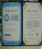 http://text.library.kr/ggm_photo/pc2015/service_file/pc20151078.jpg http://text.library.kr/ggm_photo/pc2015/service_file/pc20151078.jpg