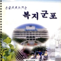 DC20190508.pdf DC20190508.pdf