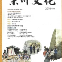 http://text.library.kr/dc0030/dc00320144/dc00320144.pdf http://text.library.kr/dc0030/dc00320144/dc00320144.pdf