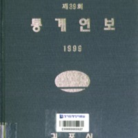 http://text.library.kr/dc0020/dc00202211/dc00202211.pdf http://text.library.kr/dc0020/dc00202211/dc00202211.pdf