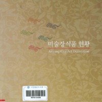 http://text.library.kr/dc0020/dc00200386/dc00200386.pdf http://text.library.kr/dc0020/dc00200386/dc00200386.pdf
