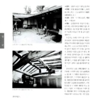 http://archivelab.co.kr/kmemory/GM00020038.pdf http://archivelab.co.kr/kmemory/GM00020038.pdf