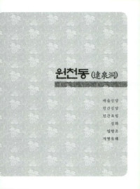 http://archivelab.co.kr/kmemory/GM00025586.pdf http://archivelab.co.kr/kmemory/GM00025586.pdf