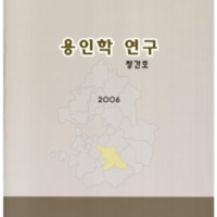 http://text.library.kr/dc0030/dc00300219/dc00300219.pdf http://text.library.kr/dc0030/dc00300219/dc00300219.pdf