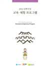 http://text.library.kr/dc0080/dc00800210/dc00800210.pdf http://text.library.kr/dc0080/dc00800210/dc00800210.pdf