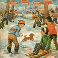 EC20130081.pdf EC20130081.pdf