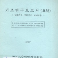 http://text.library.kr/dc0010/dc00100670/dc00100670.pdf http://text.library.kr/dc0010/dc00100670/dc00100670.pdf