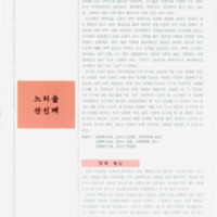http://archivelab.co.kr/kmemory/GM00022947.pdf http://archivelab.co.kr/kmemory/GM00022947.pdf