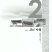 http://archivelab.co.kr/kmemory/GM00024248.pdf http://archivelab.co.kr/kmemory/GM00024248.pdf
