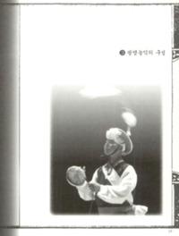 http://archivelab.co.kr/kmemory/GM00025403.pdf http://archivelab.co.kr/kmemory/GM00025403.pdf