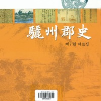 http://text.library.kr/dc0020/dc00201605/dc00201605.pdf http://text.library.kr/dc0020/dc00201605/dc00201605.pdf