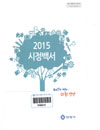 http://text.library.kr/dc2016/dc20160028/dc20160028.pdf http://text.library.kr/dc2016/dc20160028/dc20160028.pdf
