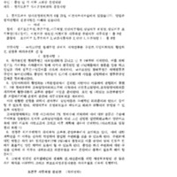 http://archivelab.co.kr/kmemory/GM00062828.pdf http://archivelab.co.kr/kmemory/GM00062828.pdf