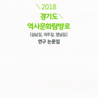 DC20190093.pdf DC20190093.pdf