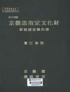 http://text.library.kr/dc0070/dc00700203/dc00700203.pdf http://text.library.kr/dc0070/dc00700203/dc00700203.pdf