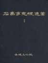 http://text.library.kr/dc2015/dc20150930/dc20150930.pdf http://text.library.kr/dc2015/dc20150930/dc20150930.pdf