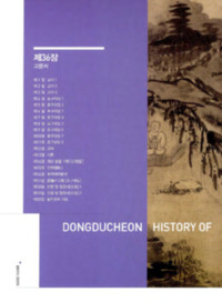 http://archivelab.co.kr/kmemory/GM00025494.pdf http://archivelab.co.kr/kmemory/GM00025494.pdf