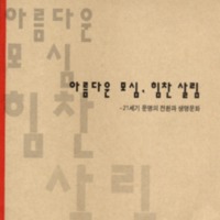 http://text.library.kr/dc0010/dc00100013/dc00100013.pdf http://text.library.kr/dc0010/dc00100013/dc00100013.pdf