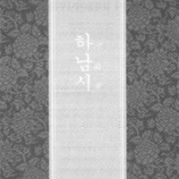 http://archivelab.co.kr/kmemory/GM00020819.pdf http://archivelab.co.kr/kmemory/GM00020819.pdf