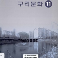 http://text.library.kr/dc0020/dc00200932/dc00200932.pdf http://text.library.kr/dc0020/dc00200932/dc00200932.pdf