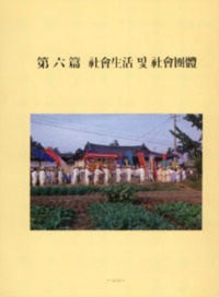 http://archivelab.co.kr/kmemory/GM00025434.pdf http://archivelab.co.kr/kmemory/GM00025434.pdf