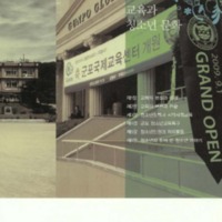 http://archivelab.co.kr/kmemory/GM00025329.pdf http://archivelab.co.kr/kmemory/GM00025329.pdf