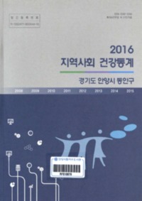 http://text.library.kr/DC2017/DC20170200/DC20170200.pdf http://text.library.kr/DC2017/DC20170200/DC20170200.pdf