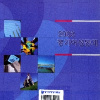 http://text.library.kr/dc0010/dc00100231/dc00100231.pdf http://text.library.kr/dc0010/dc00100231/dc00100231.pdf