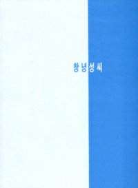 http://archivelab.co.kr/kmemory/GM00025383.pdf http://archivelab.co.kr/kmemory/GM00025383.pdf