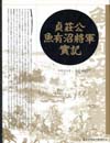 http://text.library.kr/dc2015/dc20150920/dc20150920.pdf http://text.library.kr/dc2015/dc20150920/dc20150920.pdf