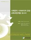 http://text.library.kr/dc0070/dc00700067/dc00700067.pdf http://text.library.kr/dc0070/dc00700067/dc00700067.pdf