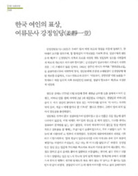 http://archivelab.co.kr/kmemory/GM00025764.pdf http://archivelab.co.kr/kmemory/GM00025764.pdf