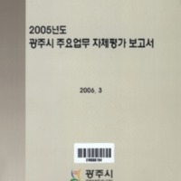 http://text.library.kr/dc0020/dc00200690/dc00200690.pdf http://text.library.kr/dc0020/dc00200690/dc00200690.pdf