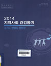 http://text.library.kr/dc2016/dc20160026/dc20160026.pdf http://text.library.kr/dc2016/dc20160026/dc20160026.pdf