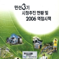 DC20190505.pdf DC20190505.pdf