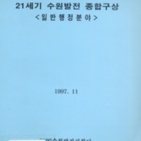 http://text.library.kr/dc0010/dc00100672/dc00100672.pdf http://text.library.kr/dc0010/dc00100672/dc00100672.pdf
