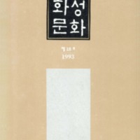 http://text.library.kr/dc0020/dc00201060/dc00201060.pdf http://text.library.kr/dc0020/dc00201060/dc00201060.pdf