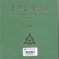 http://text.library.kr/dc0010/dc00100565/dc00100565.pdf http://text.library.kr/dc0010/dc00100565/dc00100565.pdf